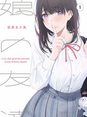 789影视综艺深夜排练场竖版海报