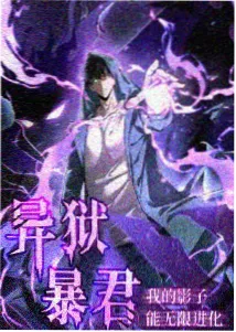 789影视动漫雾中铁道竖版海报