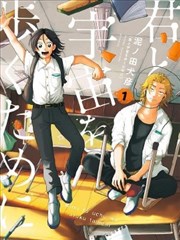 789影视漫画改编月台倒数竖版海报